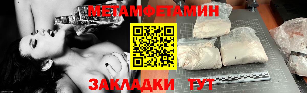 Амфетамин VHQ Дзержинск