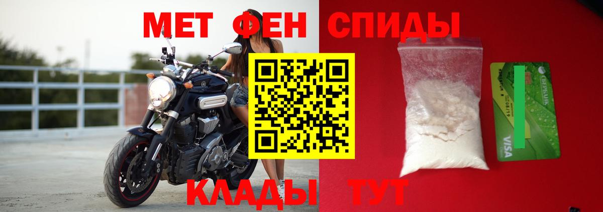 Дзержинск  АМФЕТАМИН 98%  Вход с VPN 