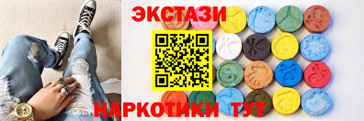 Экстази ешки Дзержинск