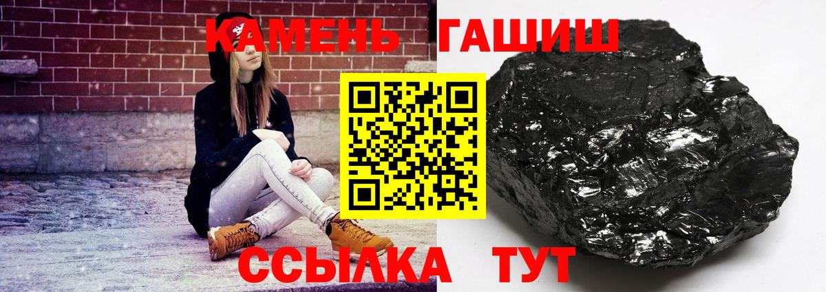 Дзержинск  ГАШИШ Ice-O-Lator  Вход с VPN  Гашиш AMNESIA HAZE 