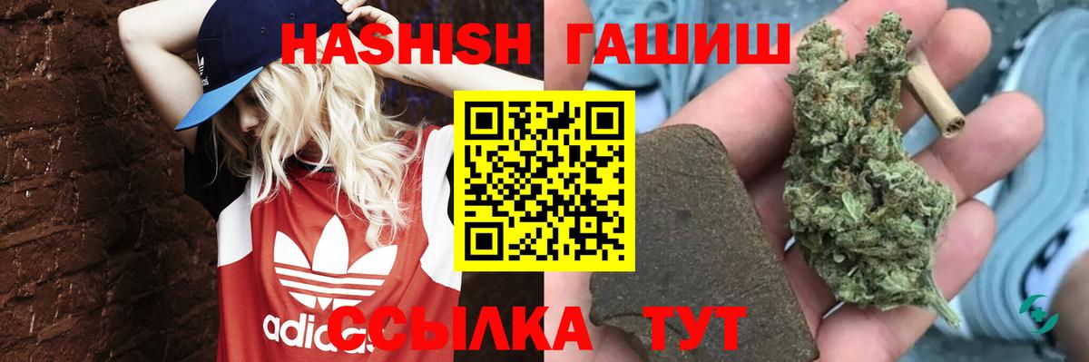 Дзержинск  ГАШ  Мефедрон   Вход с VPN  MDMA  Конопля  ГАШИШ  Alpha-PVP СК кристаллы 