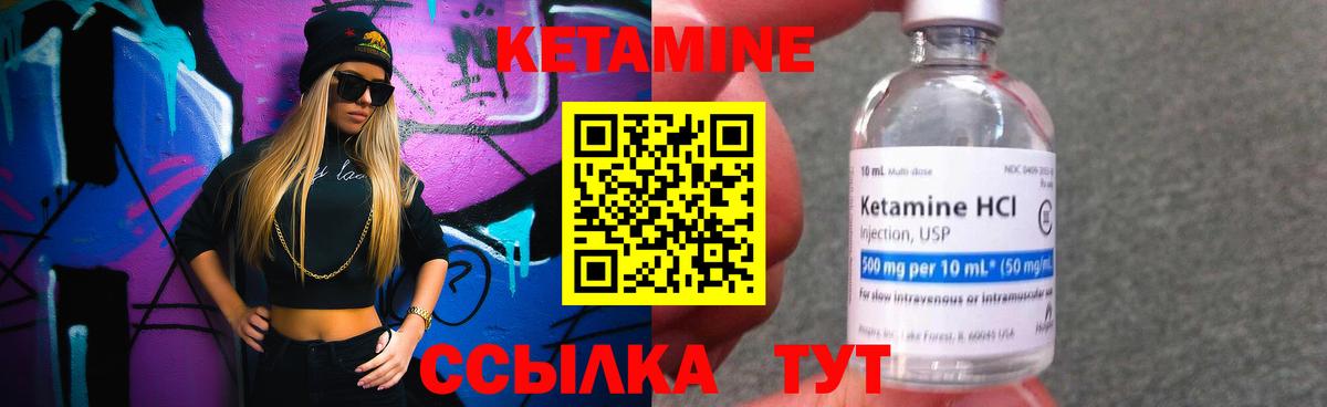 OMG сайт  Вход с VPN  Кетамин VHQ  Дзержинск  КЕТАМИН VHQ 