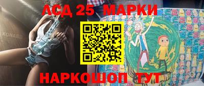 каннабис Лесосибирск
