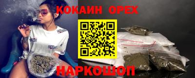 кокс Ликино-Дулёво