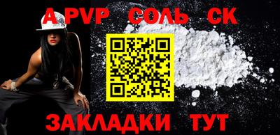 каннабис Лесосибирск