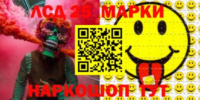 spice Мариинск