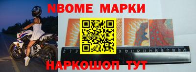 кокс Ликино-Дулёво