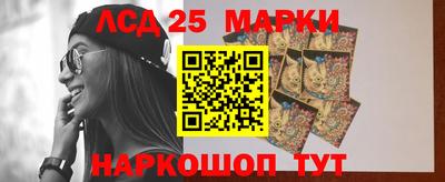 MESCALINE Малгобек