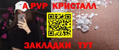 каннабис Лесосибирск