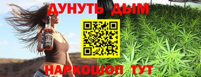 героин Ливны
