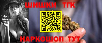 каннабис Лесосибирск