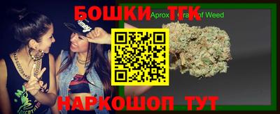героин Ливны