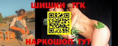 spice Мариинск