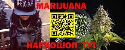 каннабис Лесосибирск
