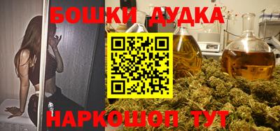 кокс Ликино-Дулёво