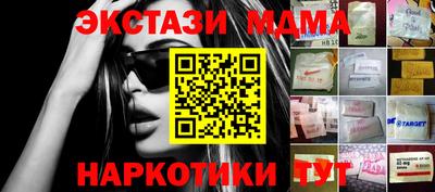MESCALINE Малгобек