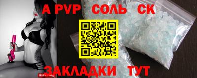каннабис Лесосибирск