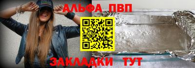 героин Ливны