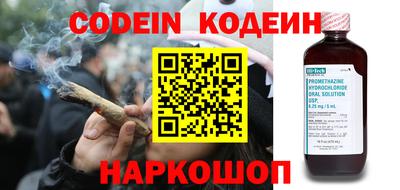 каннабис Лесосибирск