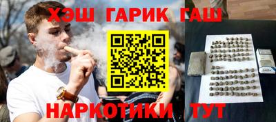 каннабис Лесосибирск
