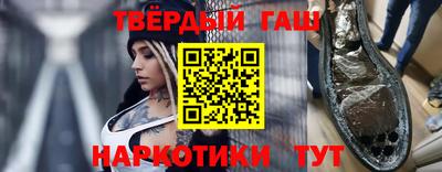 таблы Малоярославец