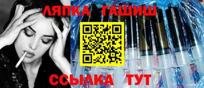 героин Ливны