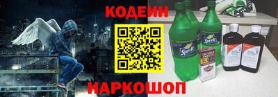 кокс Ликино-Дулёво