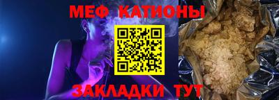 каннабис Лесосибирск