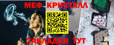 каннабис Лесосибирск