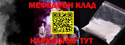 каннабис Лесосибирск