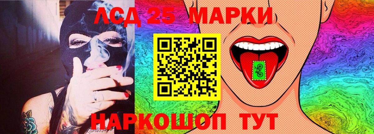 LSD-25 экстази ecstasy  ЛСД экстази  Дзержинск  Вход с VPN  ЛСД экстази кислота 