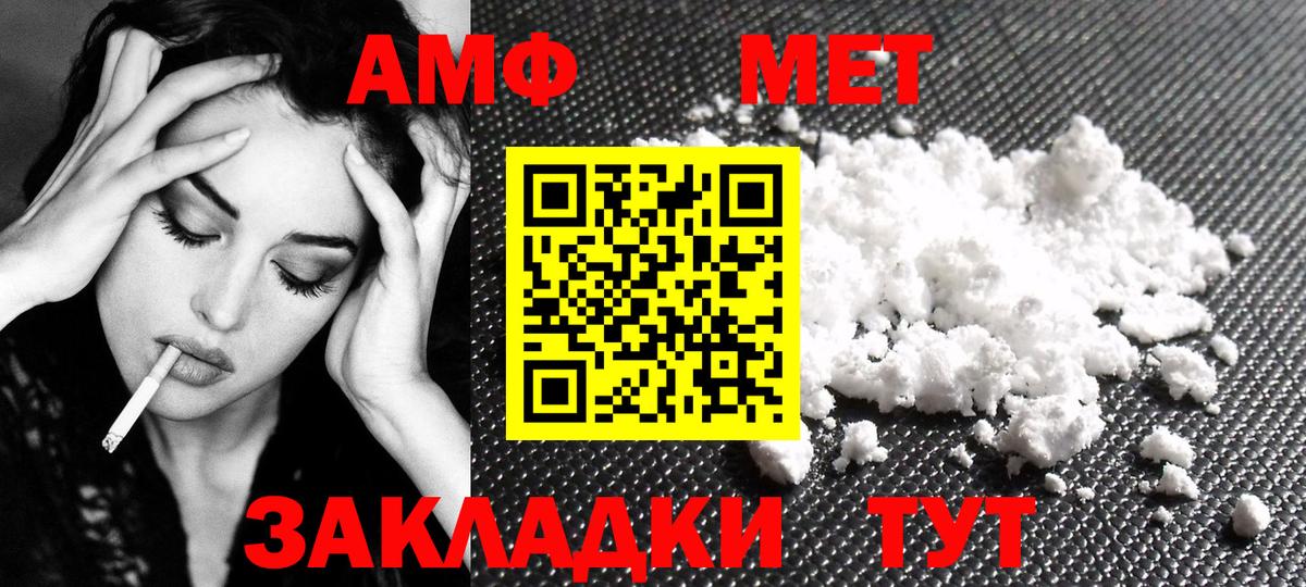 Первитин витя Дзержинск