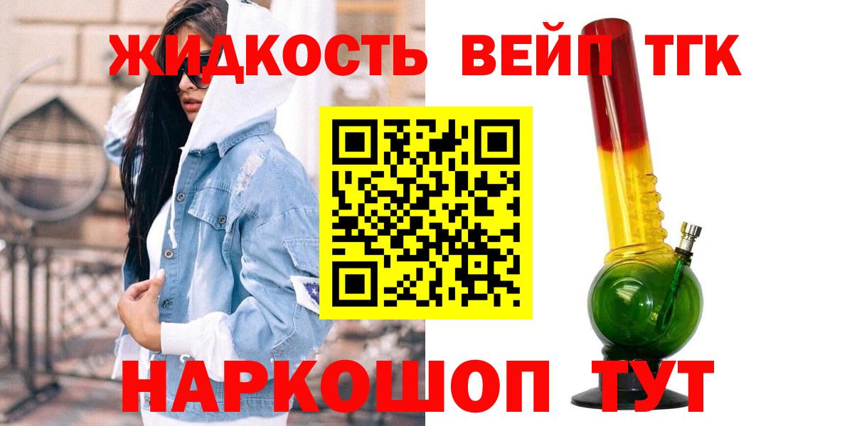 Дзержинск  ТГК Wax  Вход с VPN 