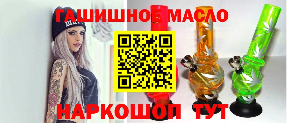 Дистиллят ТГК вейп Дзержинск